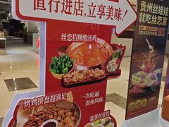 -丝恋丝娃娃(逸天城国贸店)