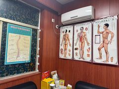 -国医整脊馆(武夷路店)