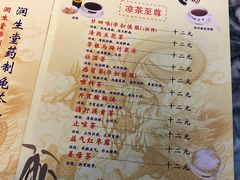 -润生堂(泰然四路店)