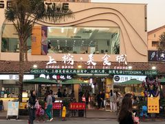 -重庆熙街