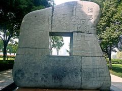 -天鹅湖体育公园