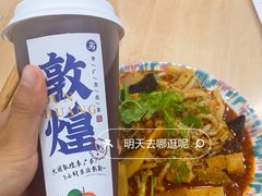 -西部马华清真兰州牛肉面·烧烤夜市(上地店)