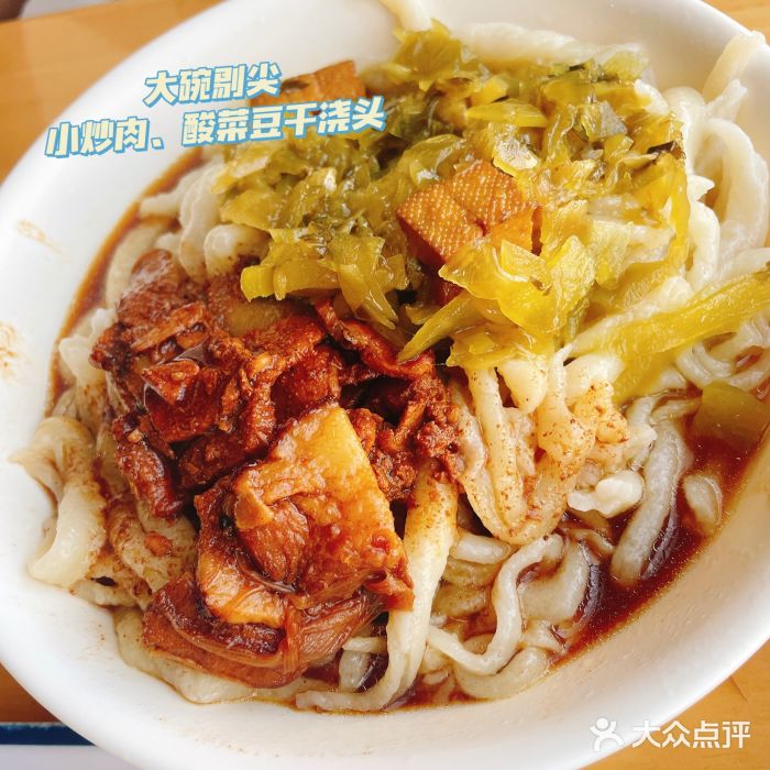 太原面食店(解放路店)图片