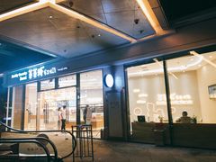 -爸爸糖手工吐司(贵阳花果园购物中心店)