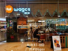 门面-Wagas沃歌斯(太古汇店)