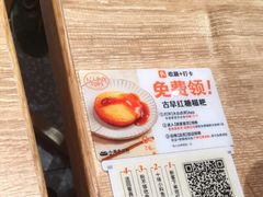 -小满手工粉(北京来福士店)