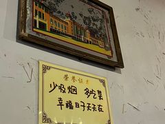 -七寻八找·胡同菜