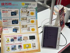 -万达广场(巴南店)