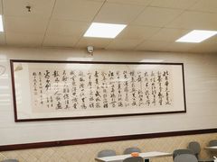 -章氏(车站北路店)