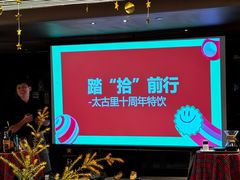 -星巴克臻选(成都太古里店)