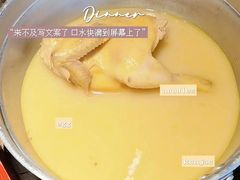 -禄婶鸡煲·打边炉