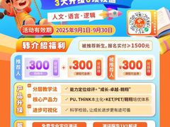 -昂立青少儿成长中心(宝山万达校区)
