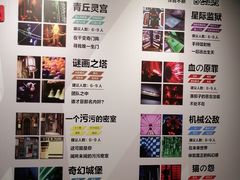 -Xcape异时刻密室逃脱(长风大悦城店)