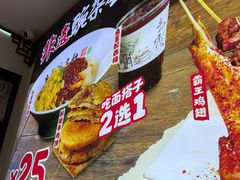 -大胡子海鲜·天津菜·砂锅烧烤(五大道创始店)