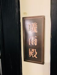 -盘子女人坊古装写真摄影(天津总店)