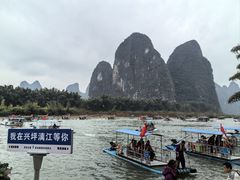 -桂林兴坪漓江