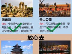 -天安门广场
