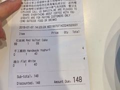 账单-Soloist 独奏公司(798店)