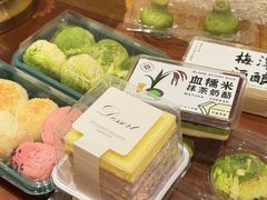 -梅潭村·糕饼铺·伴手礼(北新桥店)