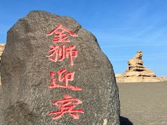 -敦煌雅丹国家地质公园