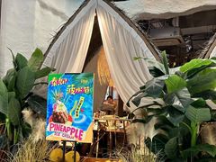 -泰妃殿(武汉首店)