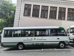 -香港大学