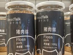 猪肉丝-面包新语(滨湖万达店)