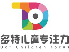 企业logo-多特儿童专注力·感统训练·学习力训练(曲江校区)
