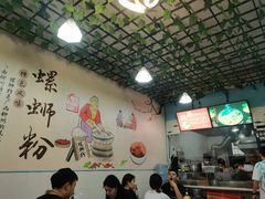 大堂-龍城柳州螺蛳粉(群星路店)