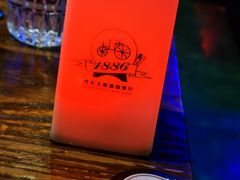 -1886德国汽车餐厅(外滩中央店)