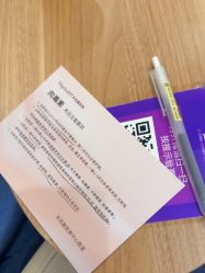-杭州海亮医院 · 禾芸嘉医美中心