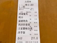 -巴人堂(女儿城店)