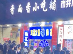 -明瓦廊小区