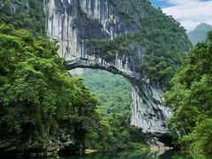 -百色大石围天坑群