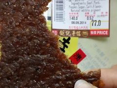 android_upload_pic-钜记手信(兴华楼店)
