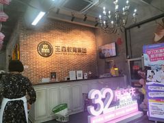 -王森咖啡西点烘焙培训(上海名厨中心店)