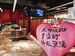 -404干式熟成牛排馆•聚会餐厅