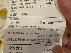 -申德勒加油站西餐厅(日坛路总店)