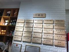 -大嘻咹biangbiang面(历史博物馆店)