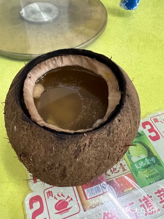 红炎炎农家菜老字号(金水台店)图片