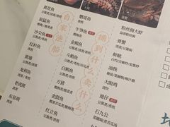 -海门鱼仔·潮汕味(东圃店)