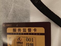 -华夏良子·足道·SPA·艾灸(金皇大厦店)