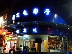 C:\Documents&nbsp;and&nbsp;Settings\Administrator\桌面\thumb-梅陇文化馆