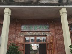 -伦教678文化街