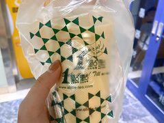 四季奶青-1点点(望京万象汇店)