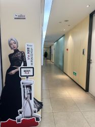 -Yestar宁波艺星整形医院