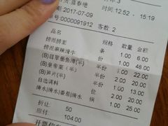 -海底捞火锅(航洋城店)