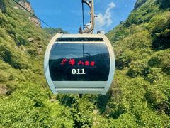-少华山国家森林公园