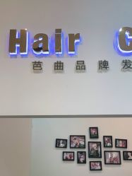 -HairCode芭曲发型