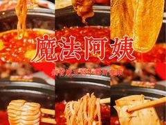 -钢管厂五区小郡肝火锅串串香(总店)